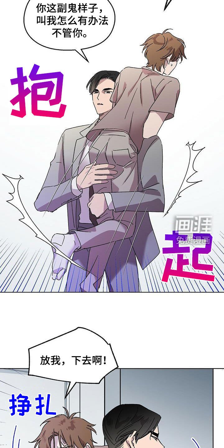 第21章：负责