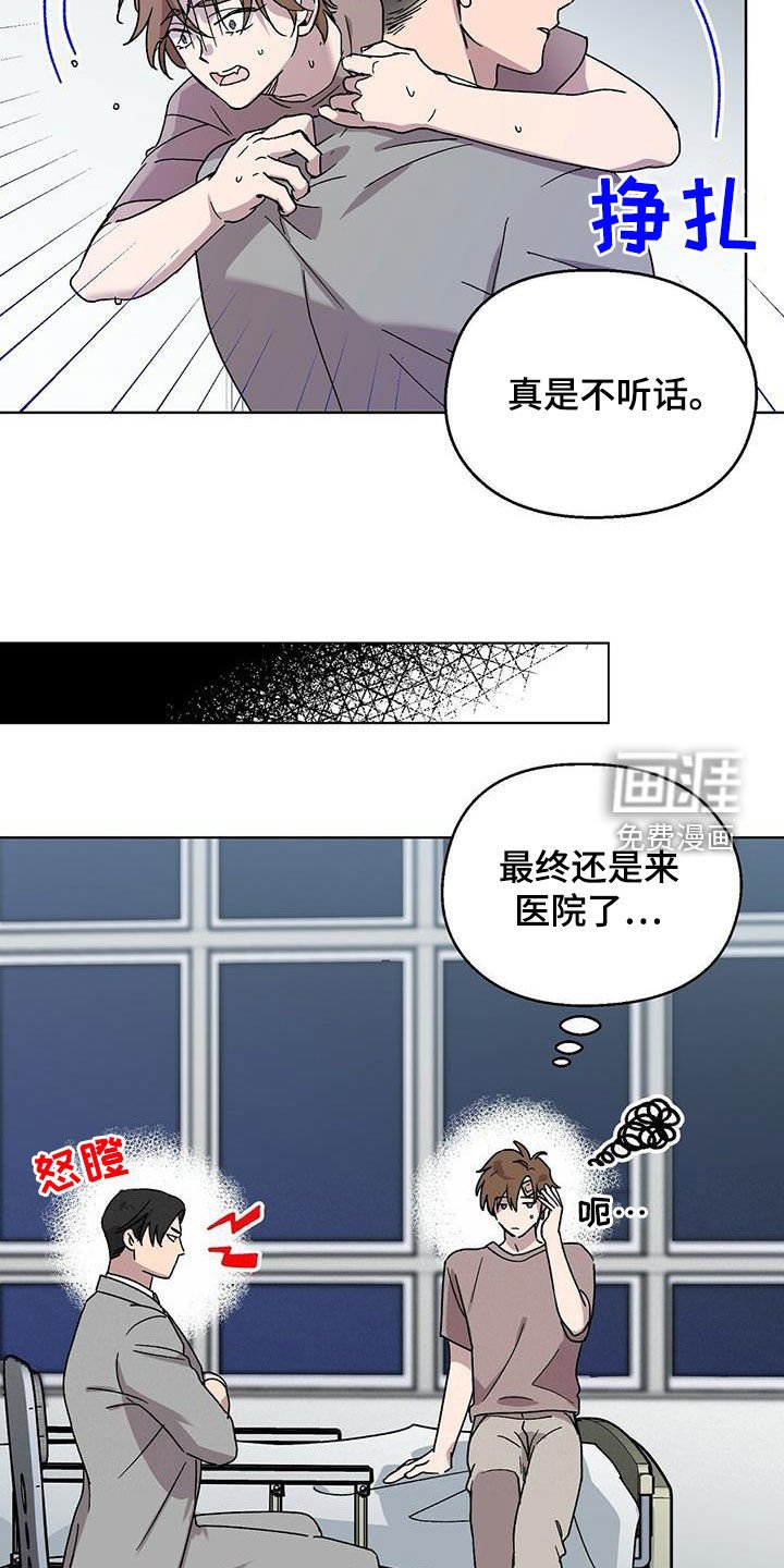 第21章：负责