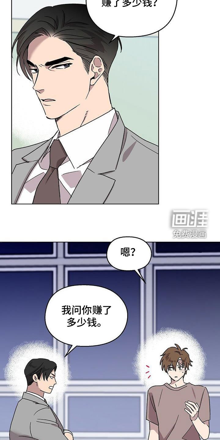 第21章：负责