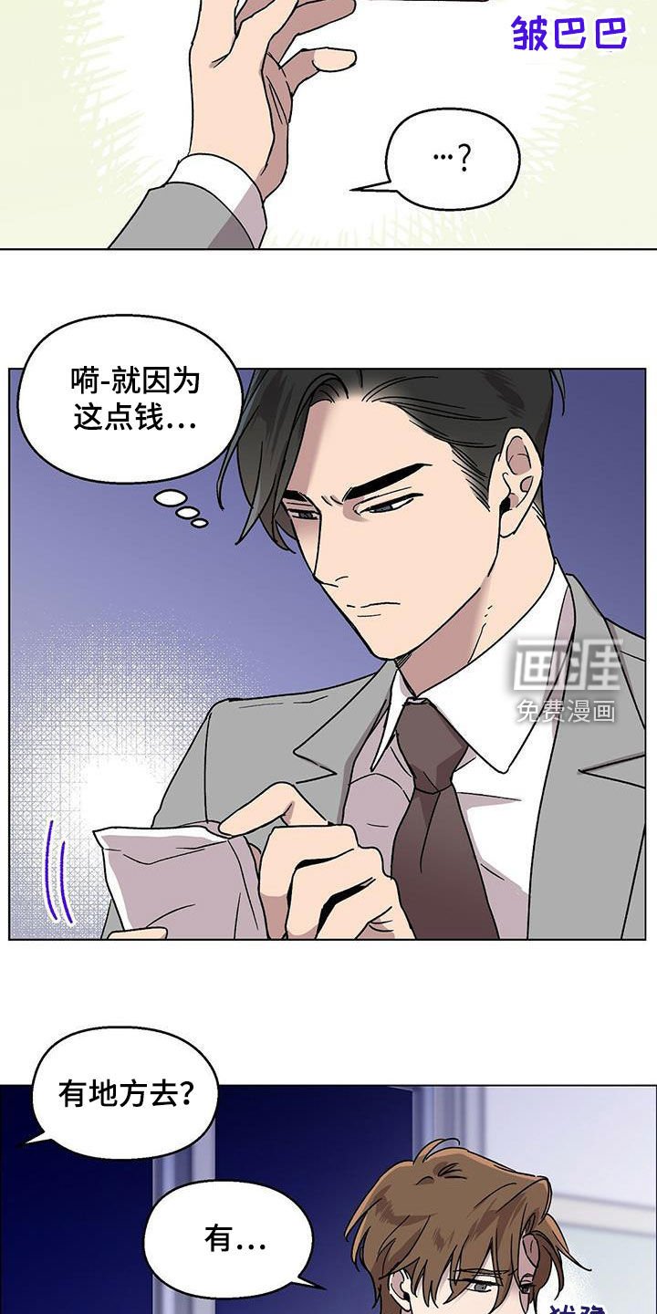 第21章：负责
