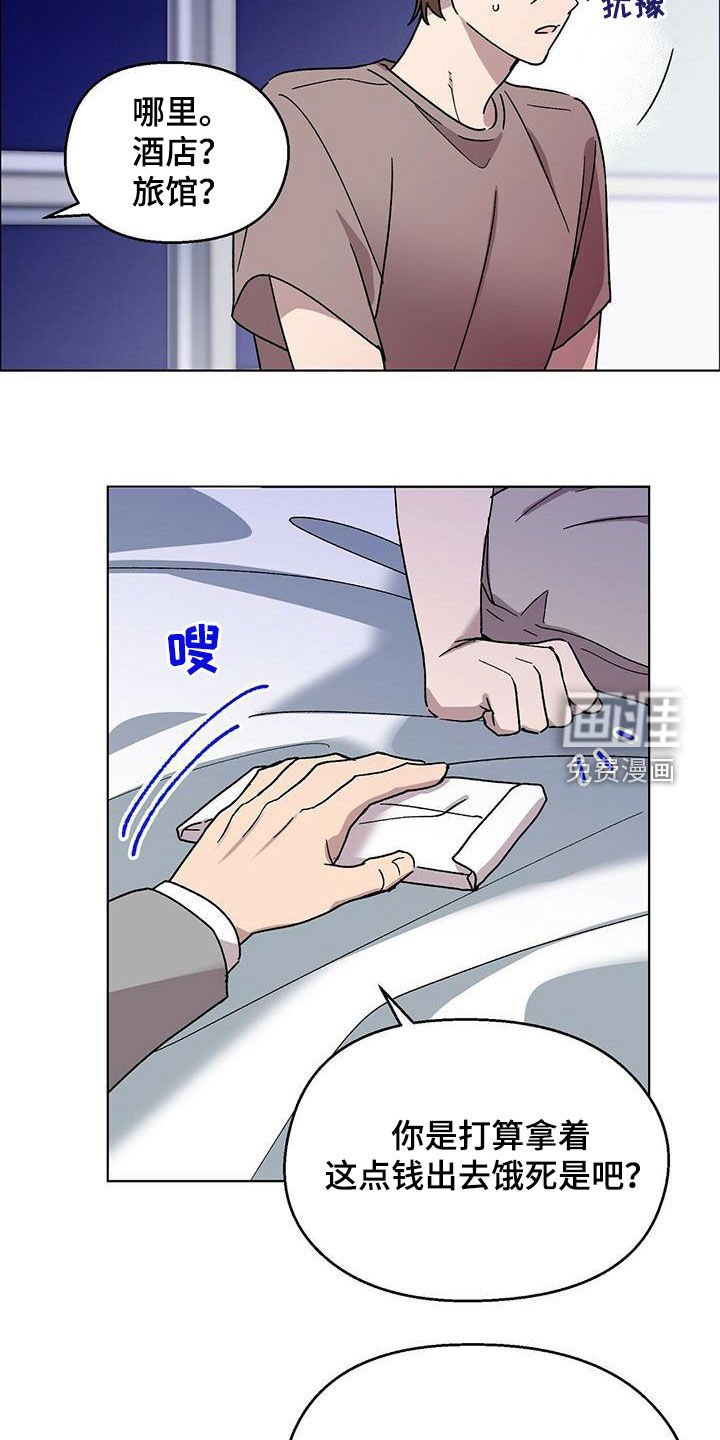 第21章：负责