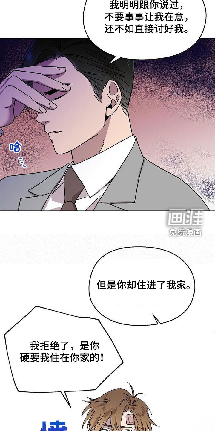 第21章：负责