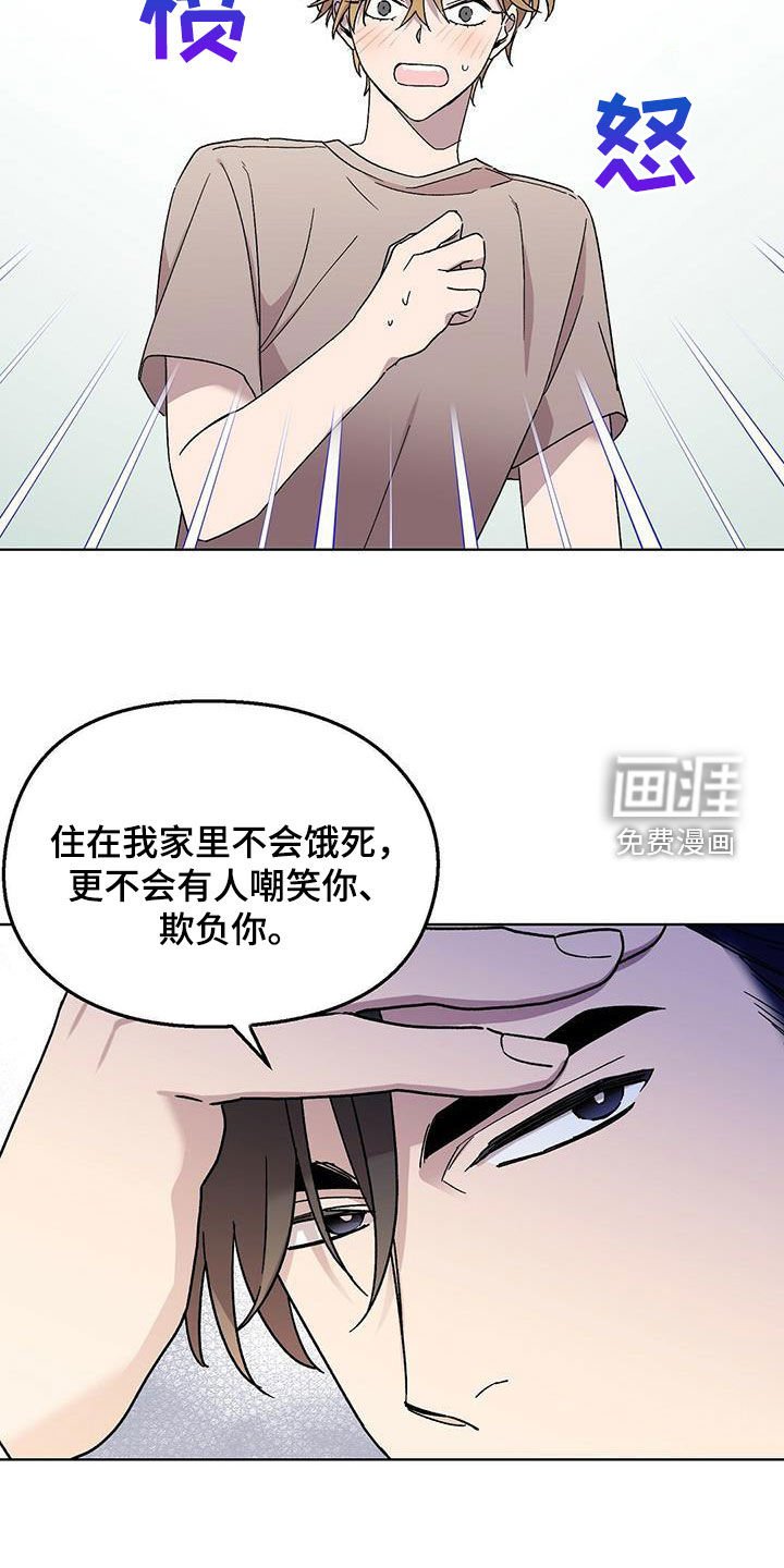 第21章：负责