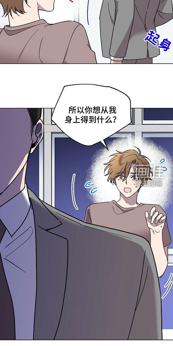 第21章：负责