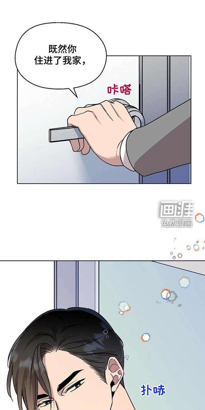 第21章：负责