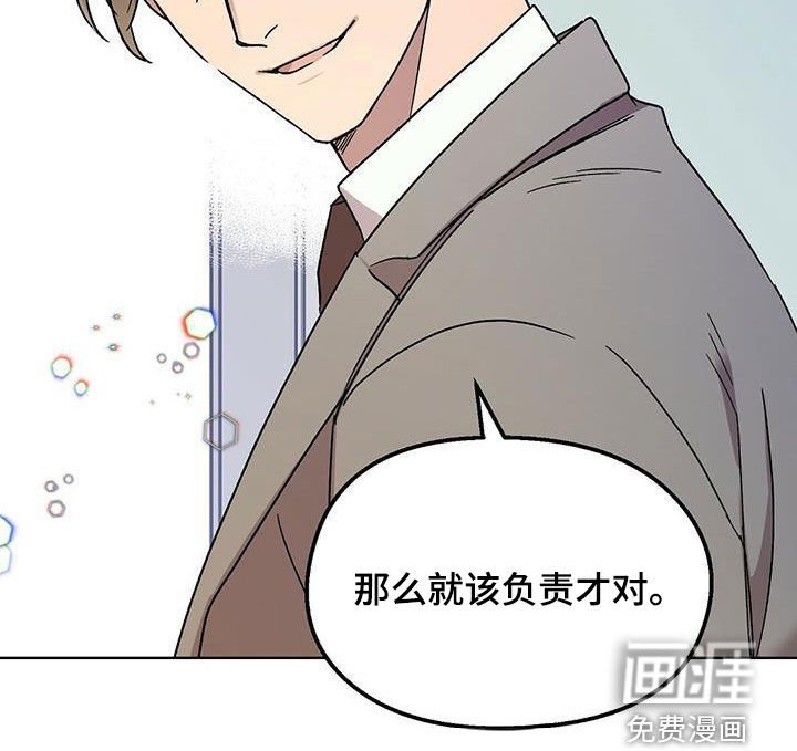 第21章：负责