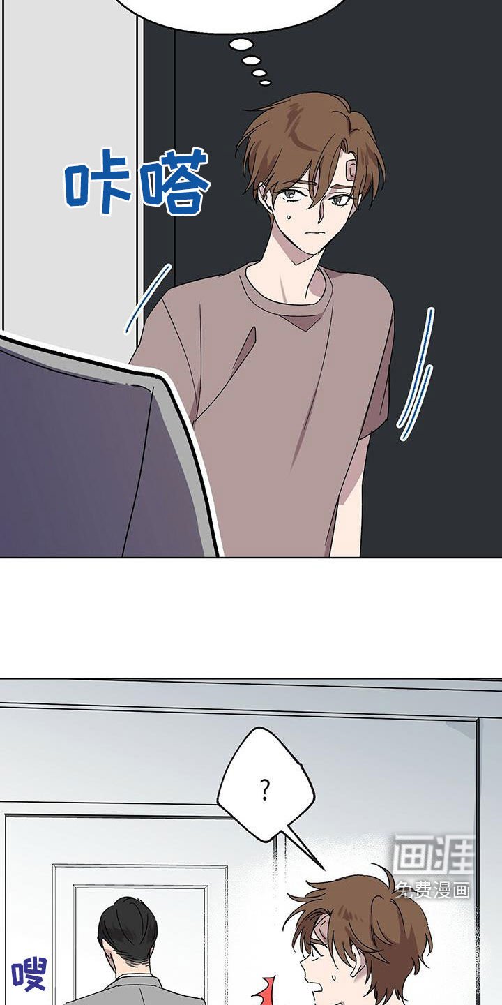 第22章：告白