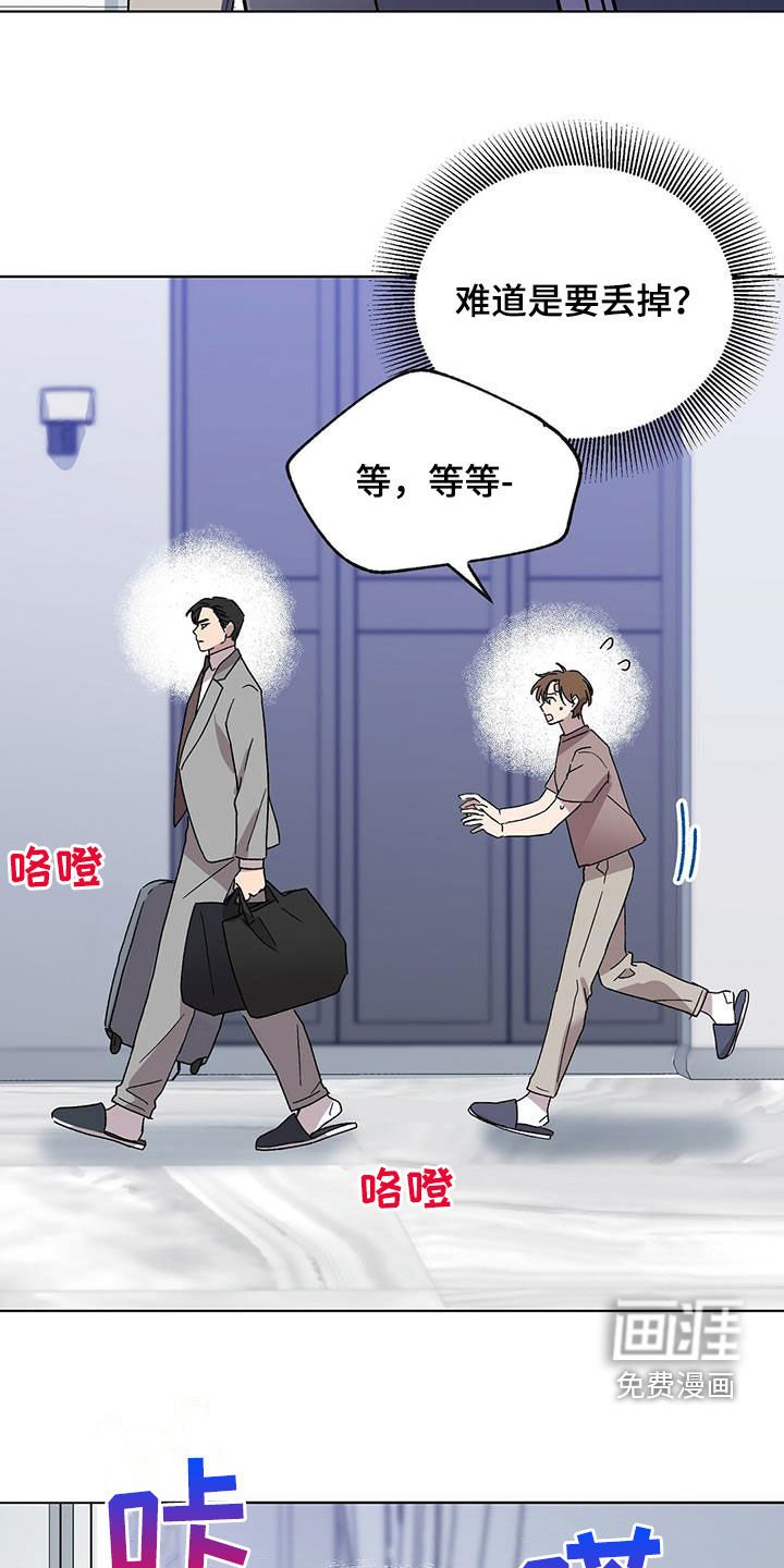 第22章：告白
