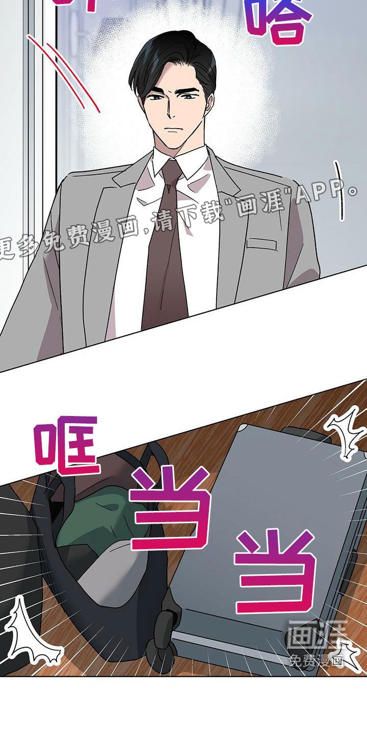 第22章：告白