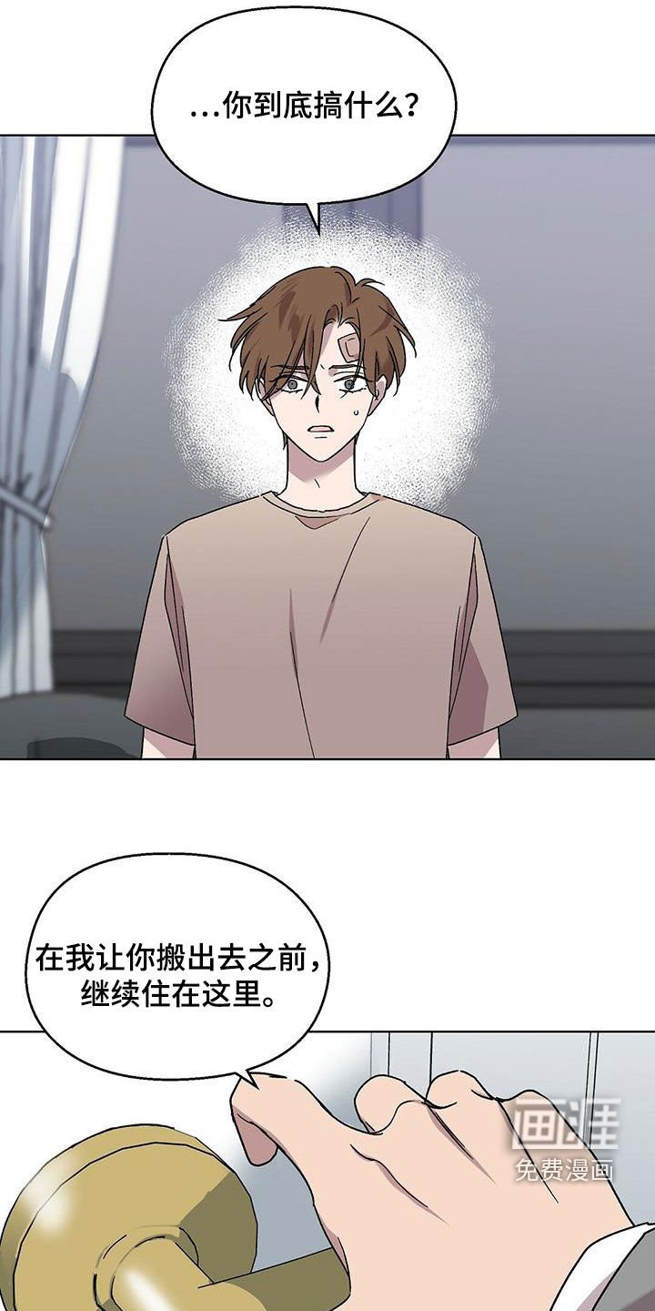 第22章：告白