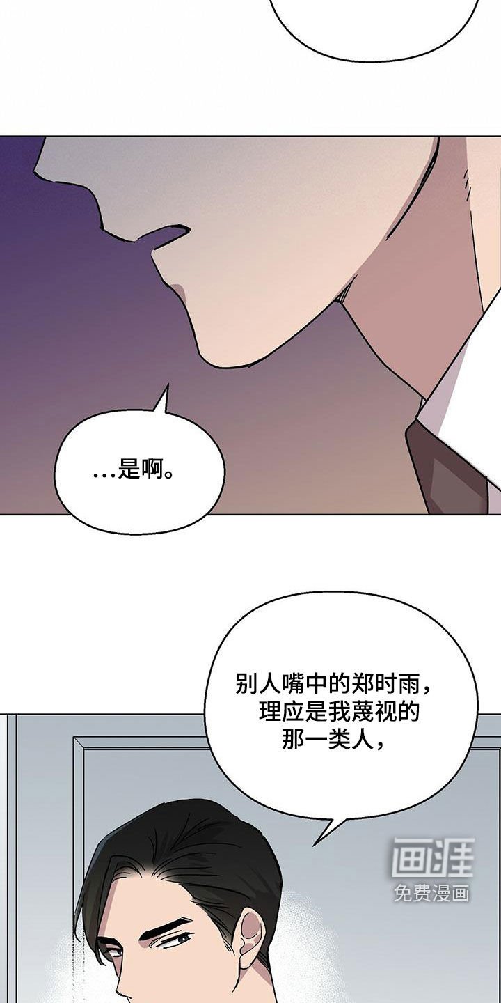 第22章：告白