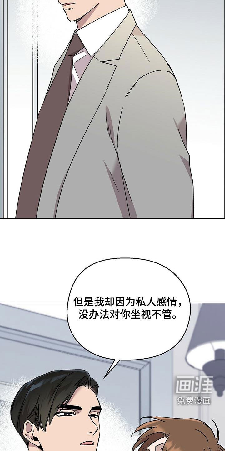 第22章：告白