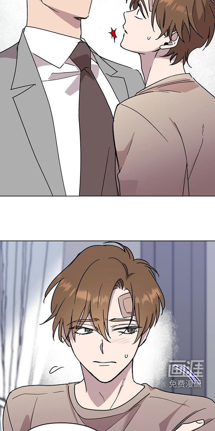 第22章：告白