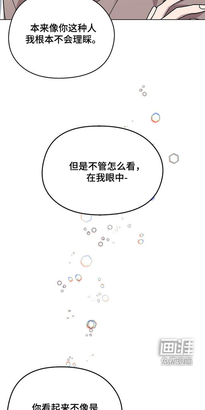 第22章：告白
