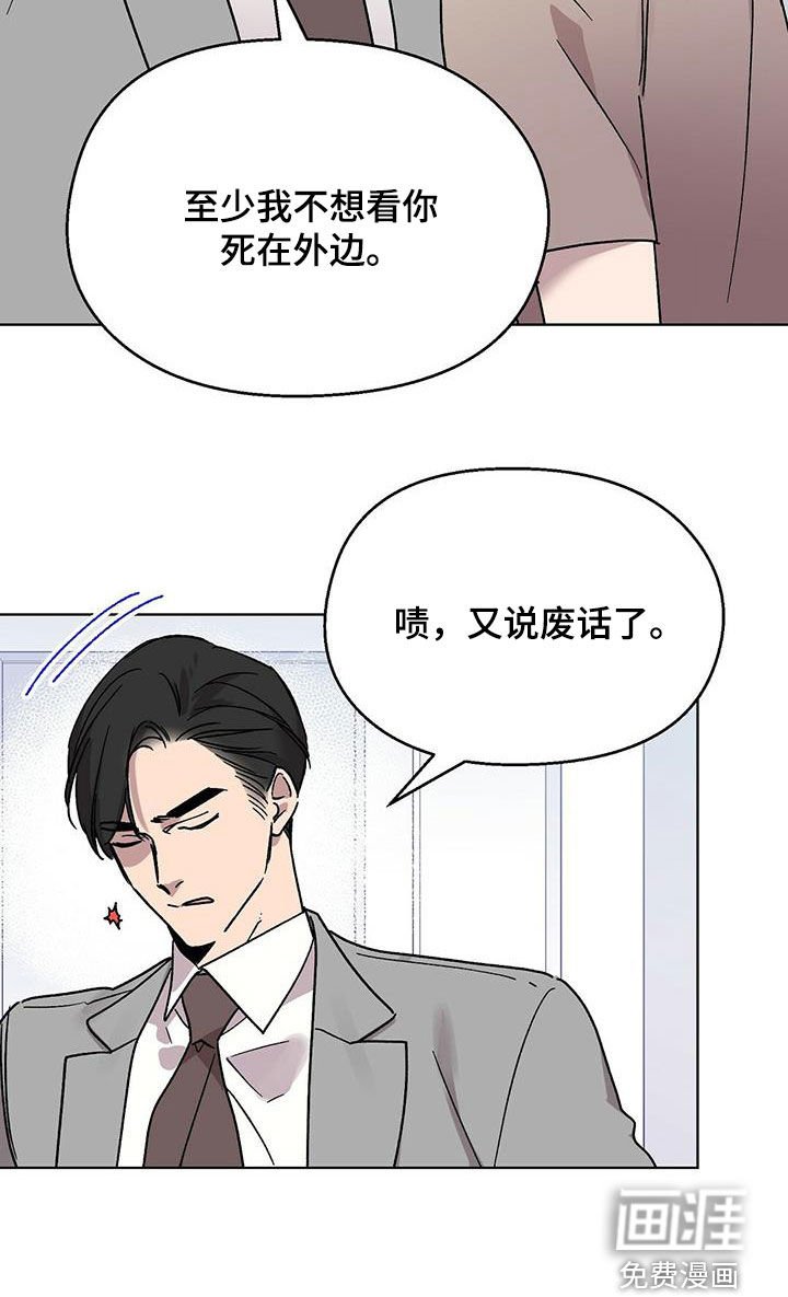 第22章：告白