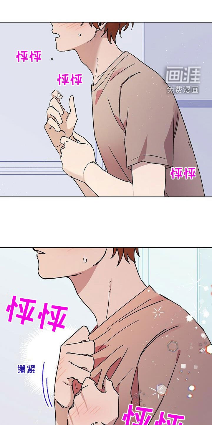 第22章：告白