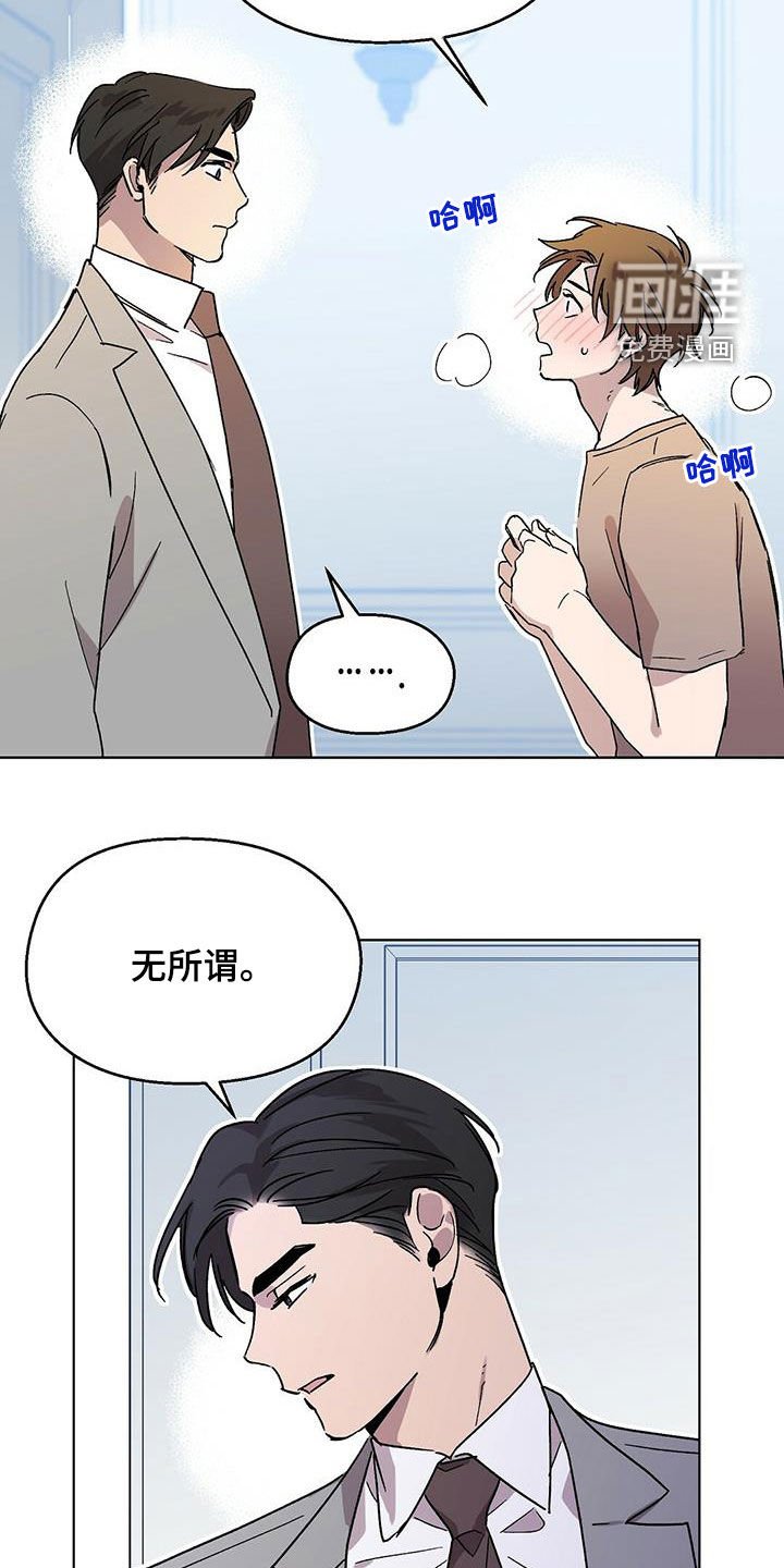 第22章：告白