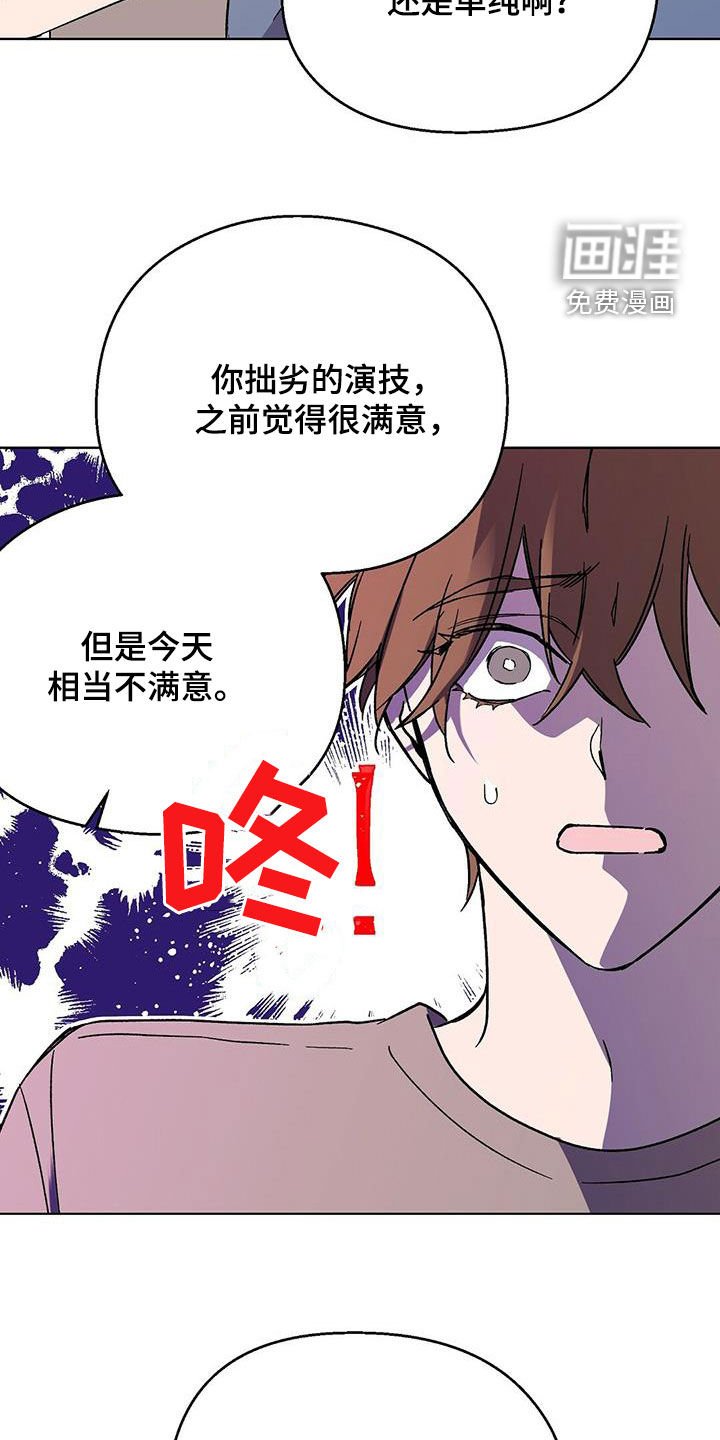 第22章：告白