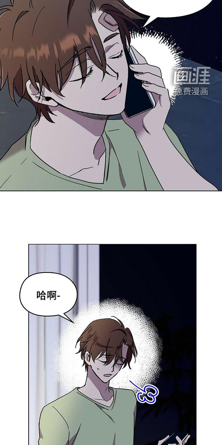 第22章：告白