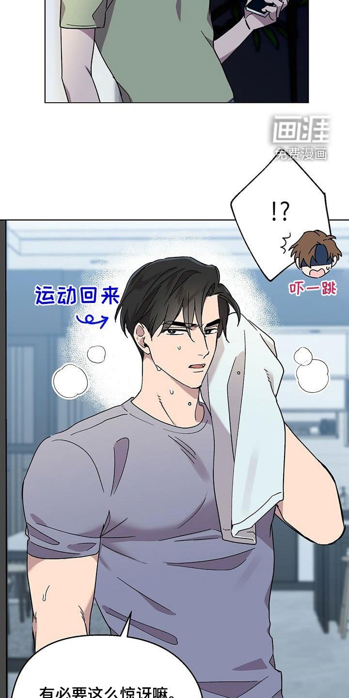 第22章：告白