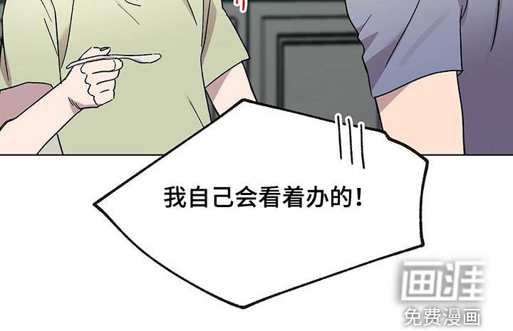 第23章：谎话精