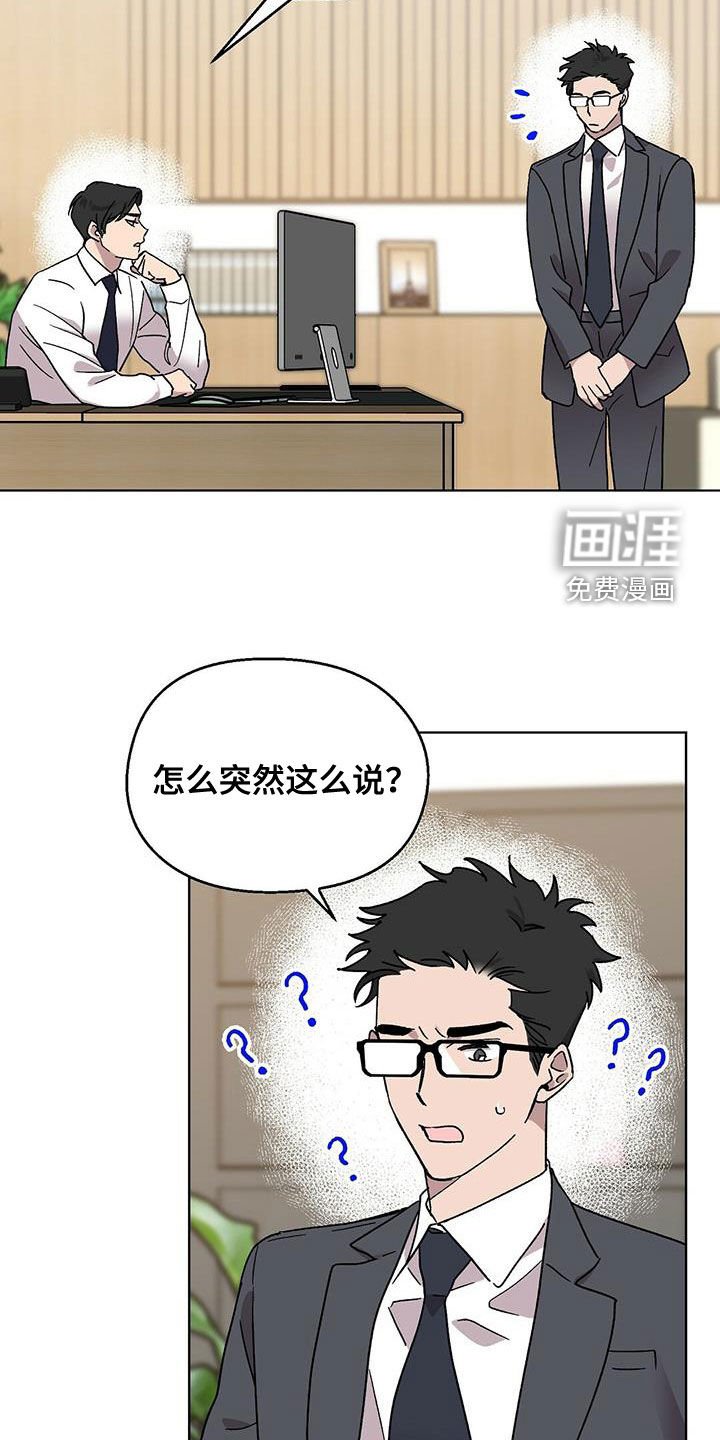 第24章：无法理解