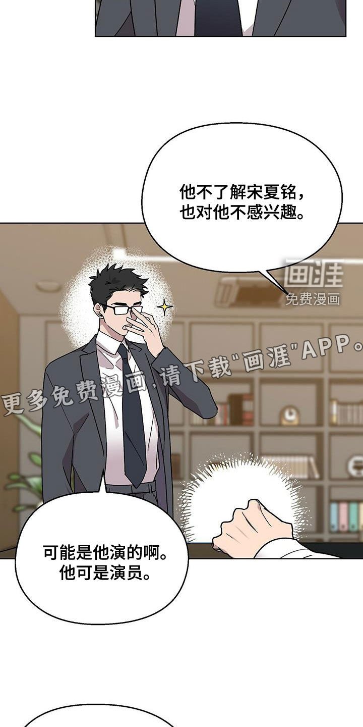 第24章：无法理解