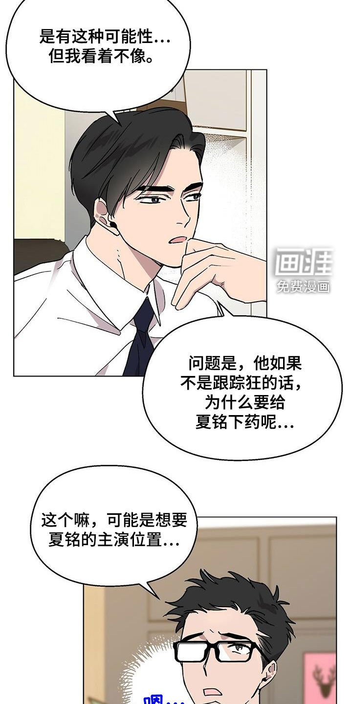 第24章：无法理解