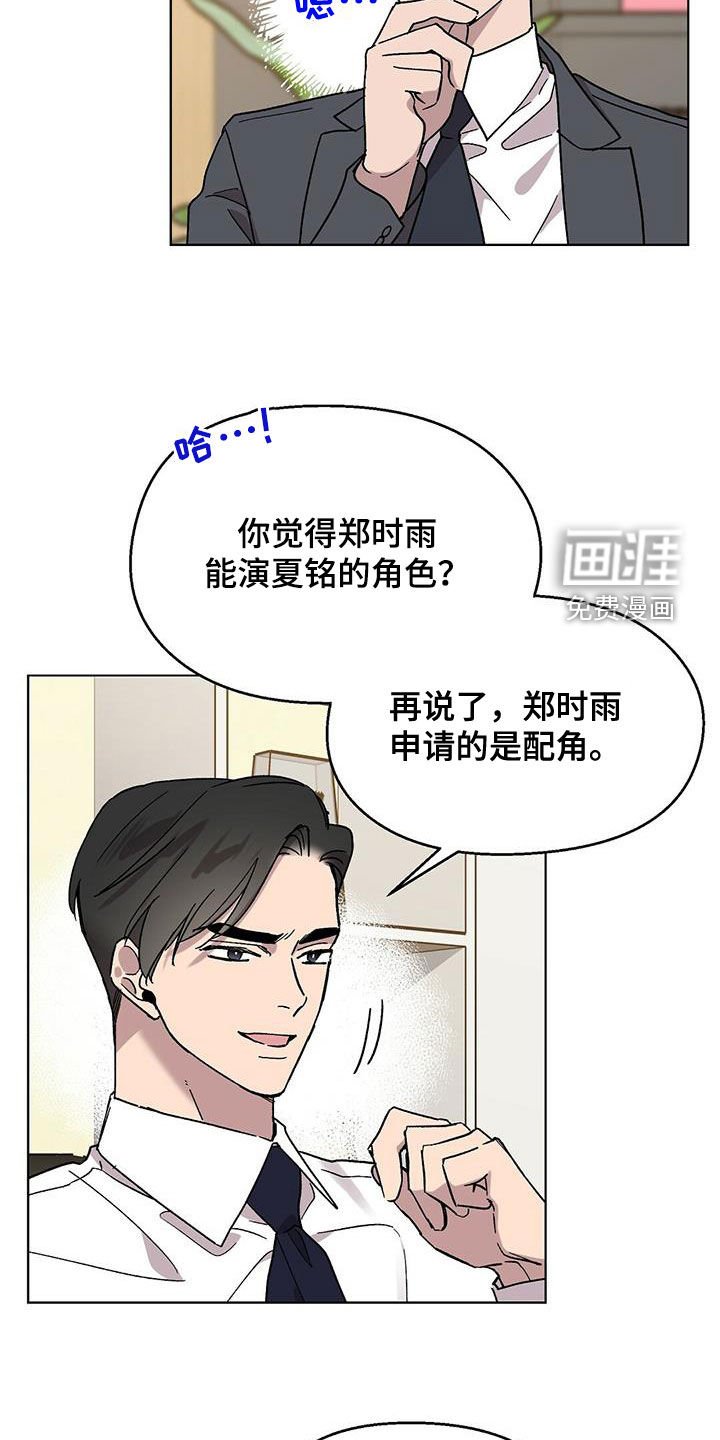 第24章：无法理解