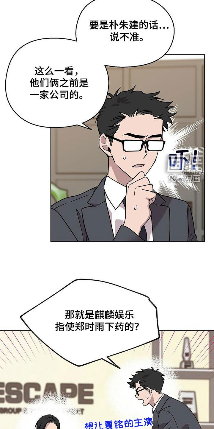 第24章：无法理解