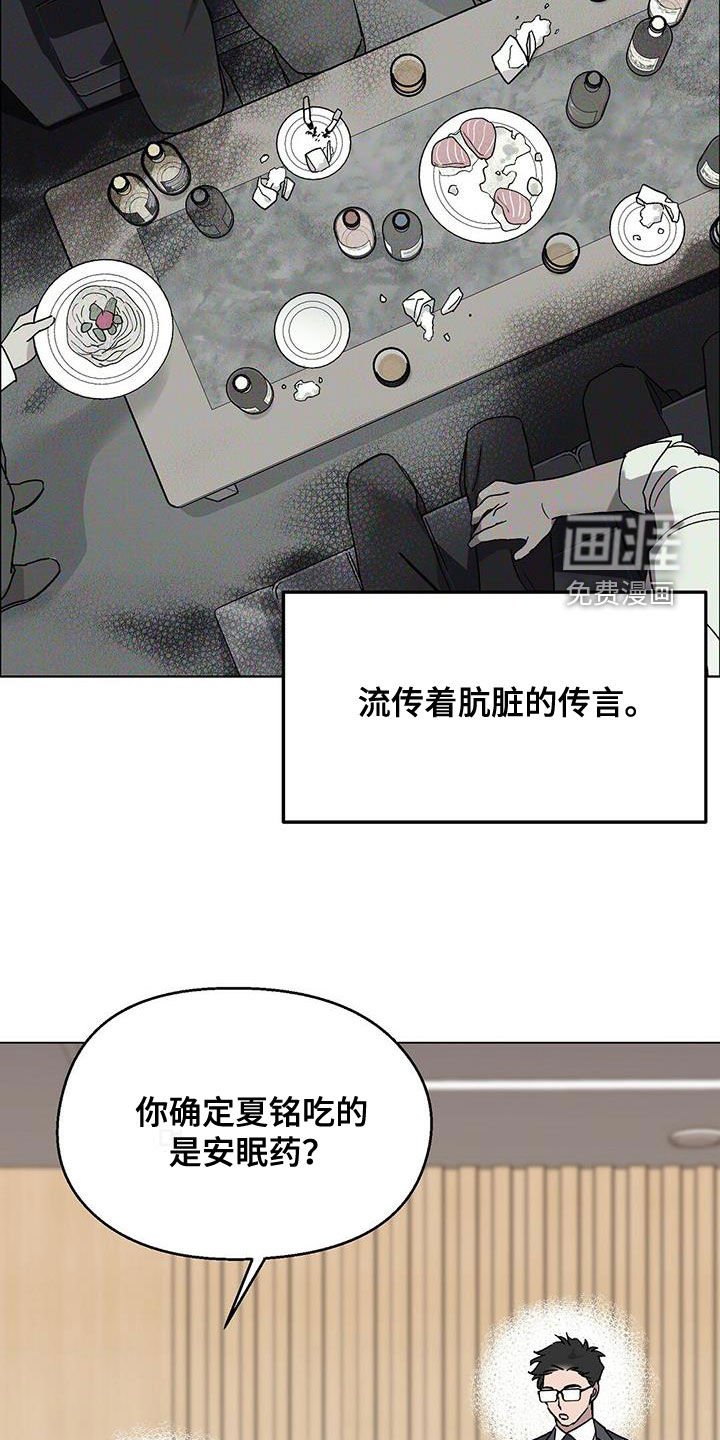 第24章：无法理解