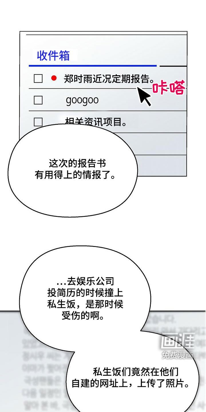 第24章：无法理解