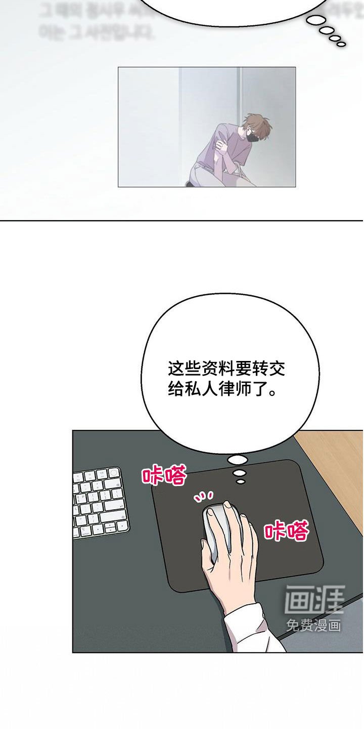第24章：无法理解
