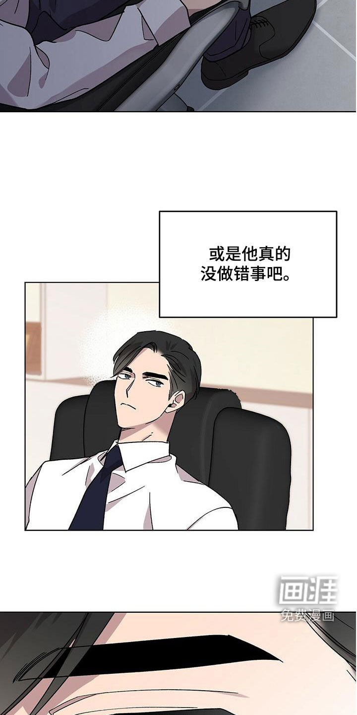 第24章：无法理解