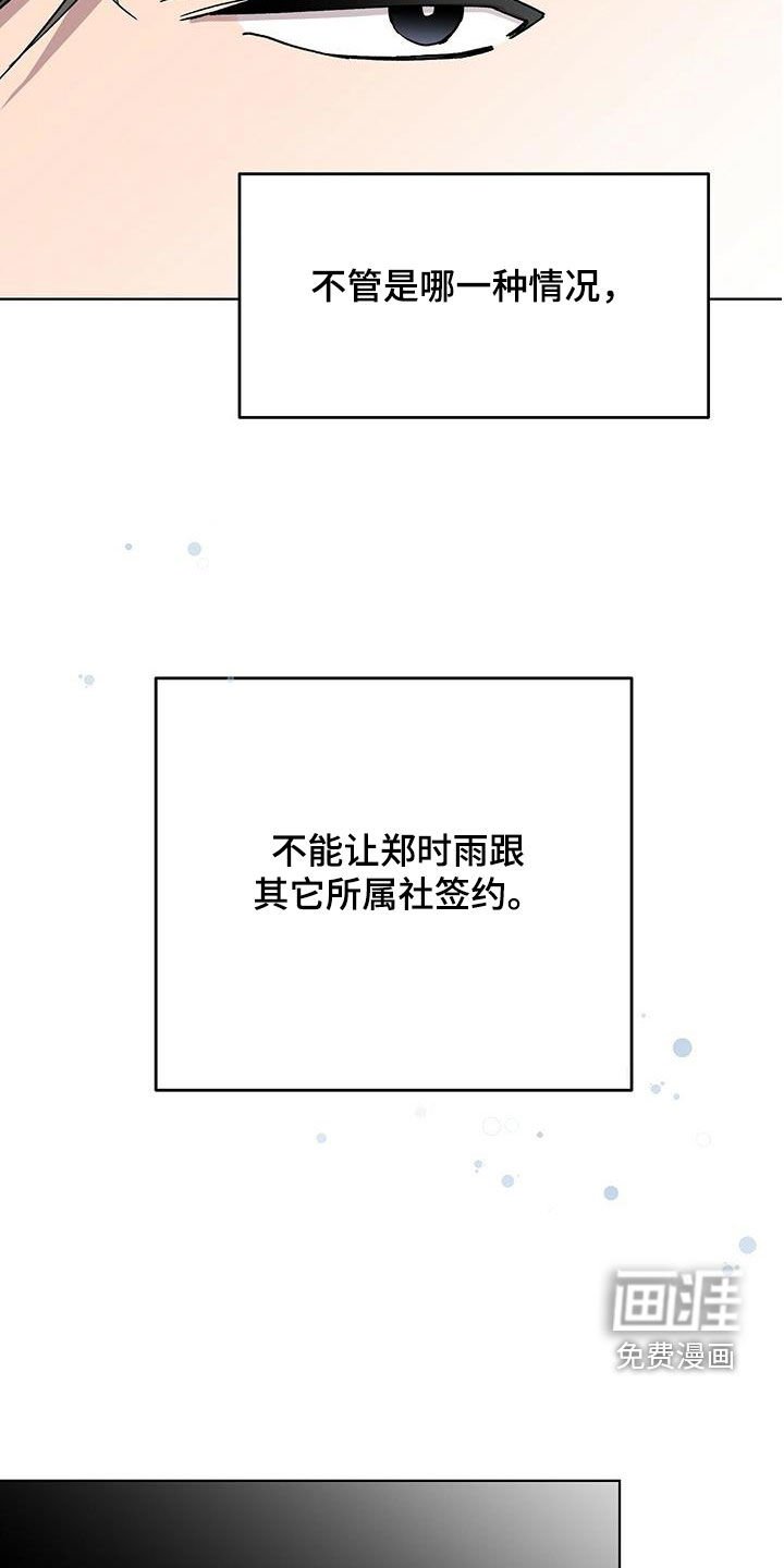 第24章：无法理解