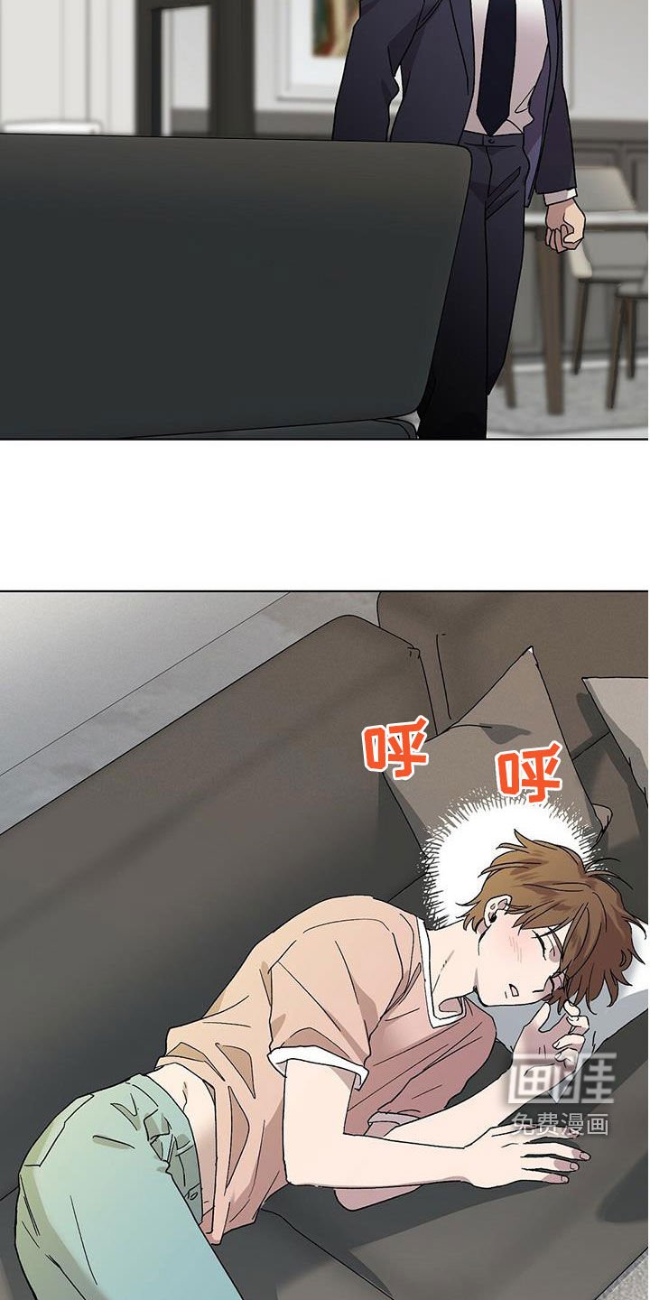 第24章：无法理解
