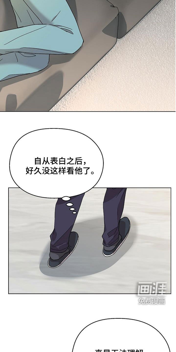 第24章：无法理解