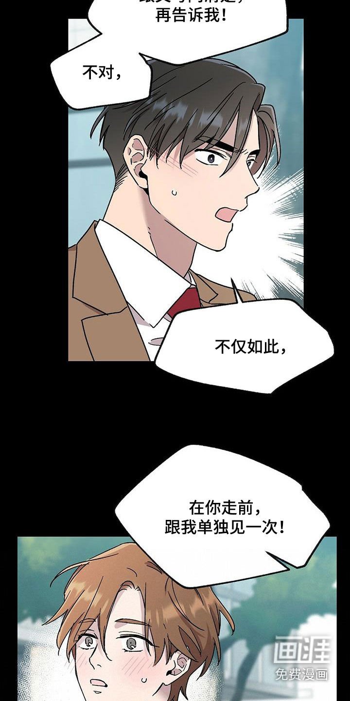 第25章：胡思乱想