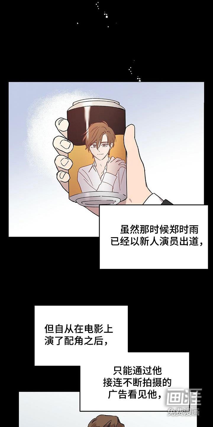 第25章：胡思乱想