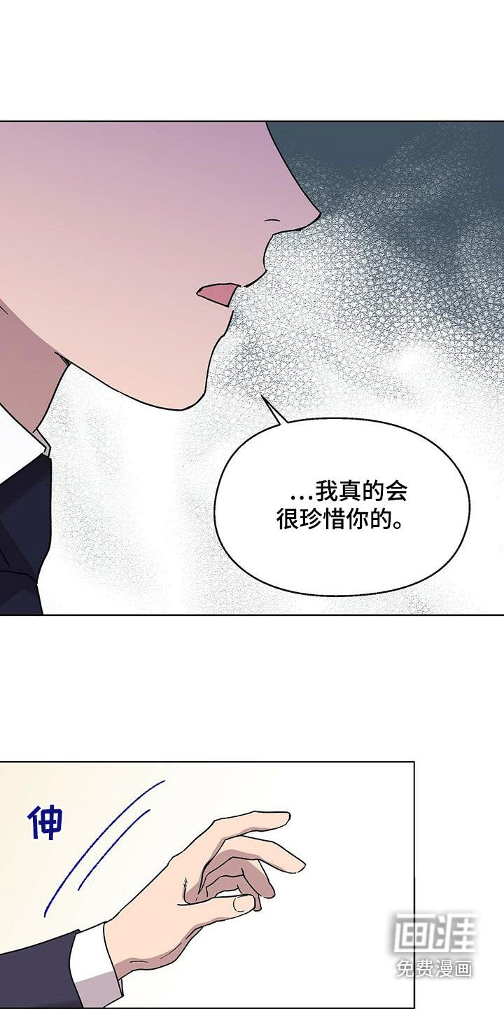 第25章：胡思乱想
