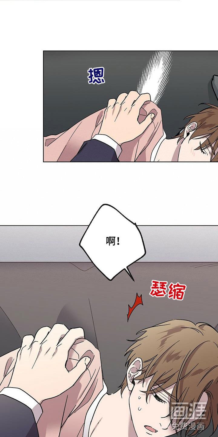 第25章：胡思乱想