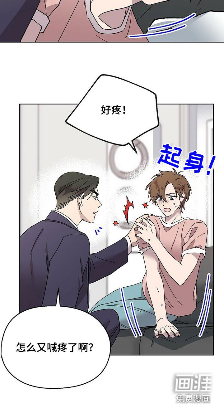 第25章：胡思乱想