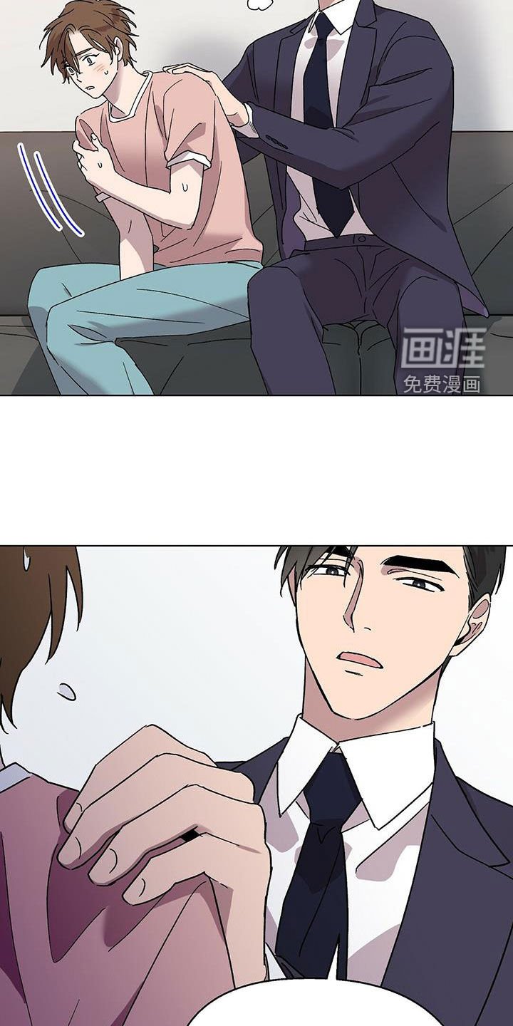 第25章：胡思乱想