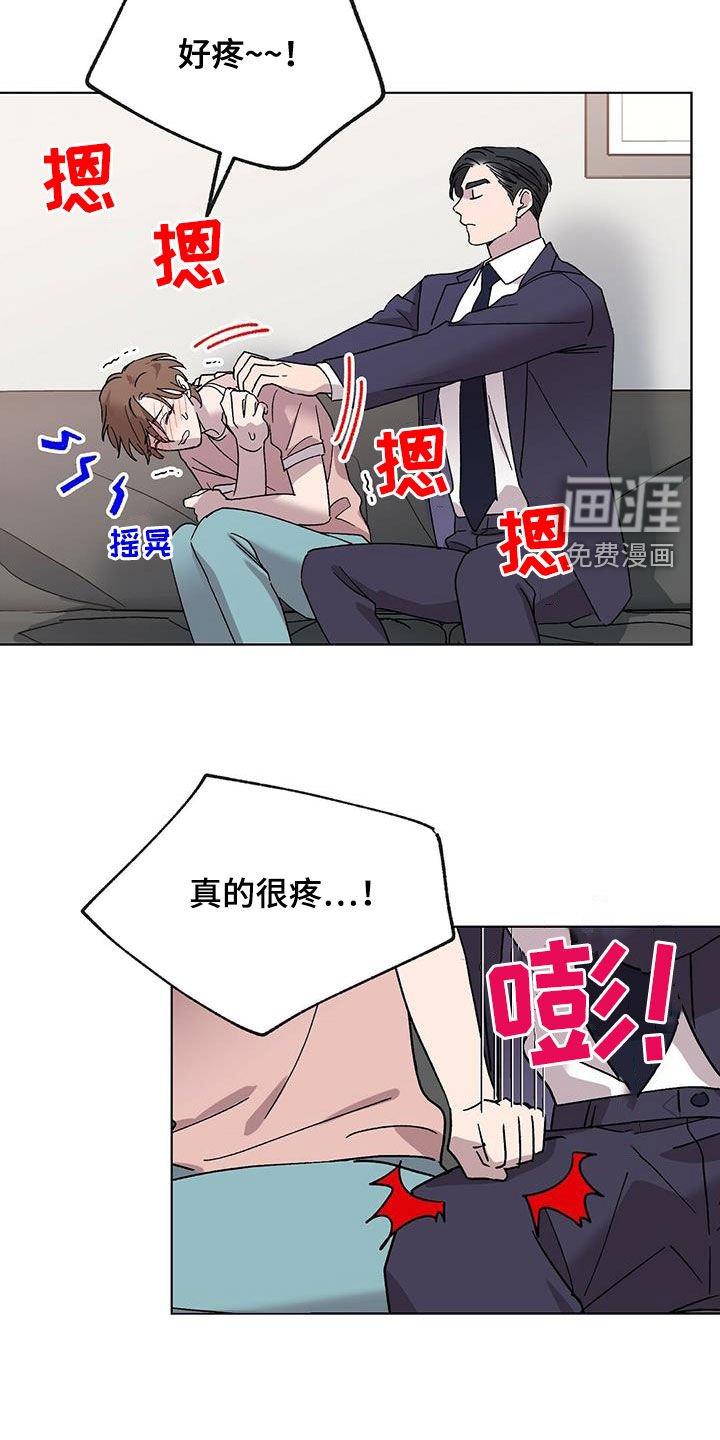 第25章：胡思乱想