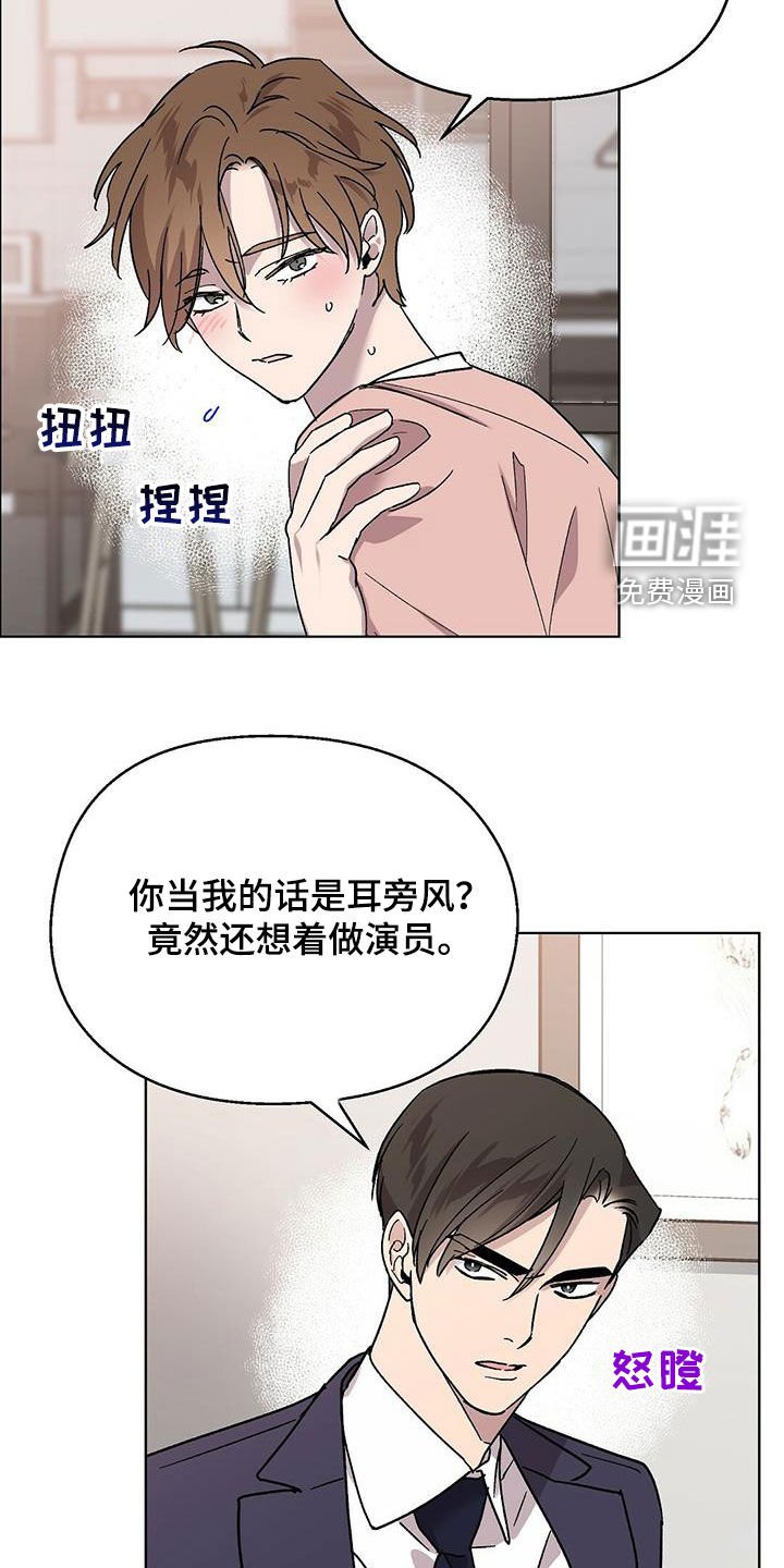 第25章：胡思乱想