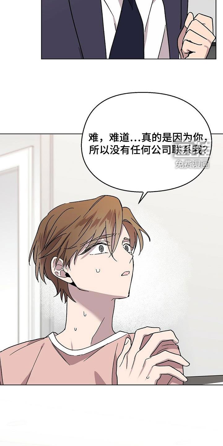 第25章：胡思乱想
