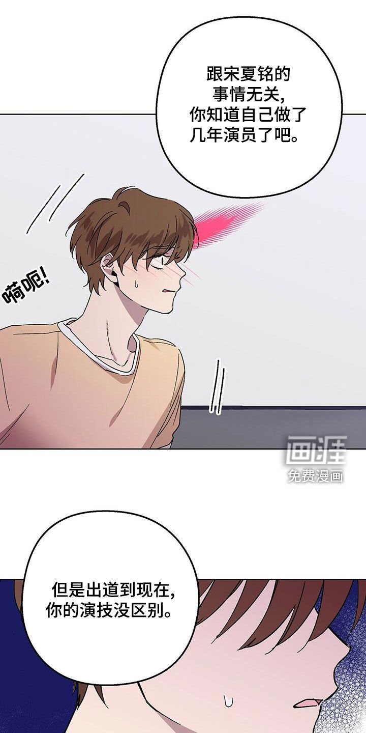 第26章：诸事不顺