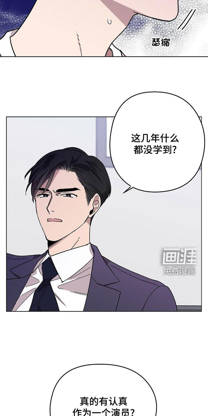 第26章：诸事不顺