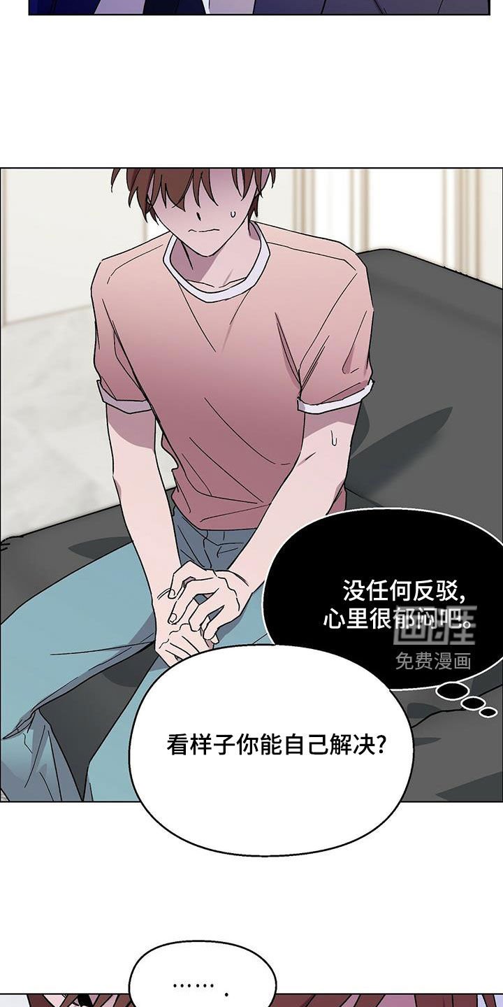 第26章：诸事不顺