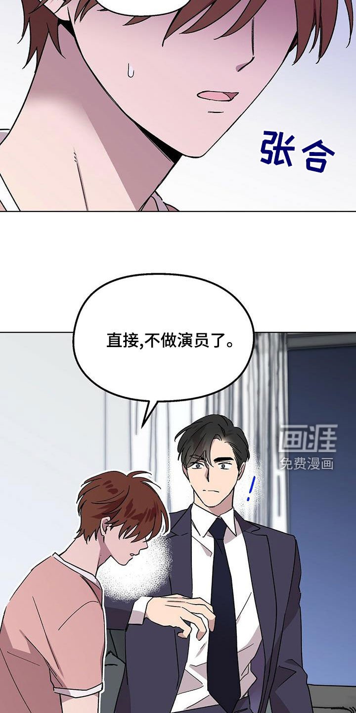 第26章：诸事不顺
